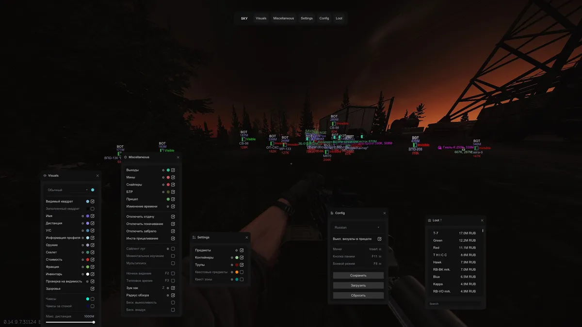 Sky — Escape From Tarkov screenshot 1